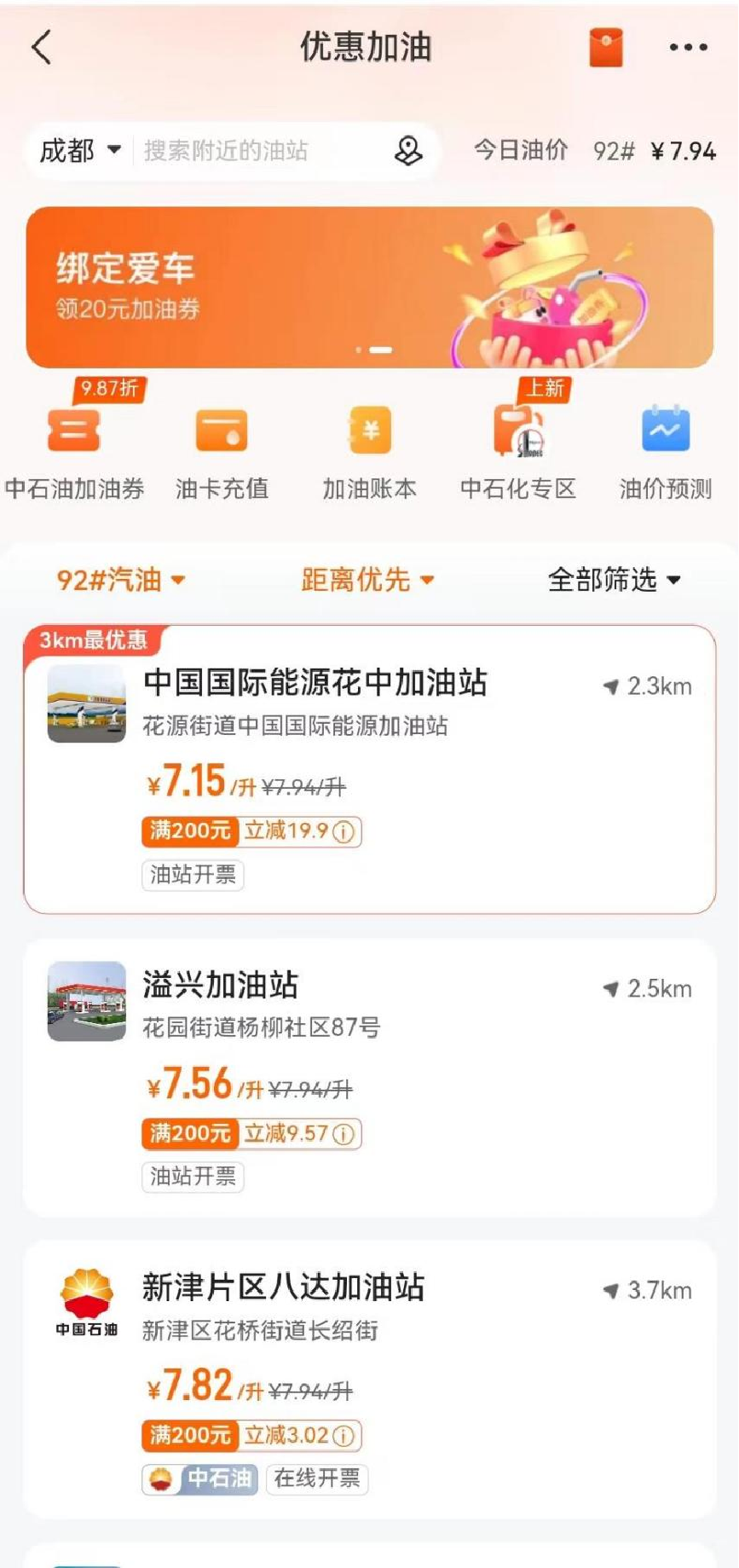 数字权益服务